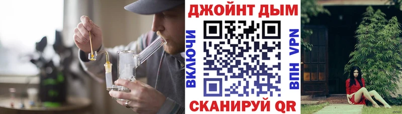 Купить закладку Ейск Конопля КОКАИН MDMA Меф Кетамин А ПВП ГАШИШ