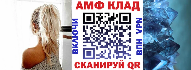 купить наркотик  Ейск  Amphetamine VHQ 