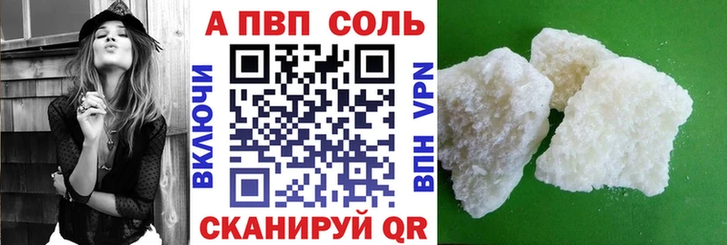 хочу   кракен ТОР  A-PVP Crystall  Ейск 