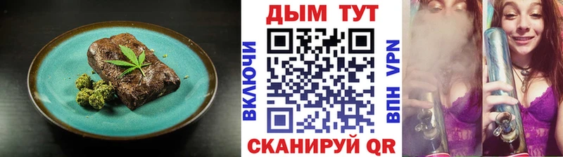 Cannafood конопля  сайты даркнета состав  Ейск 