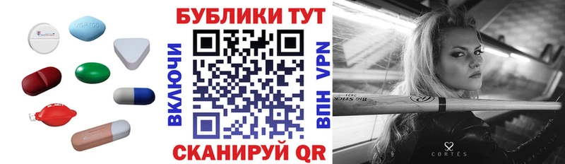 купить наркотик  Ейск  ЭКСТАЗИ таблы 