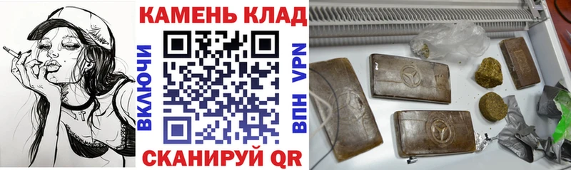 гидра вход  Ейск  Гашиш хэш  где можно купить наркотик 