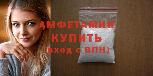 альфа пвп VHQ Верхнеуральск