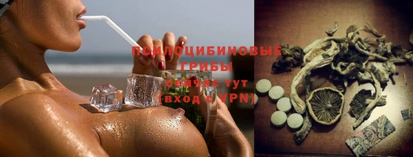 ECSTASY Верхний Тагил