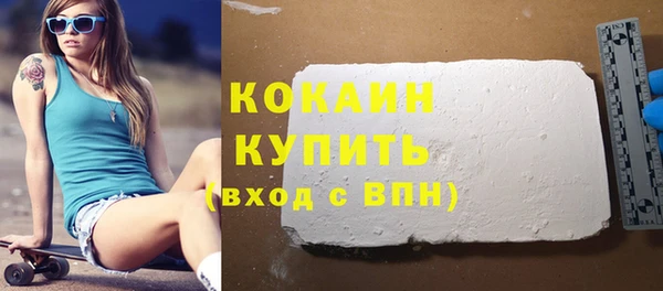 альфа пвп VHQ Верхнеуральск