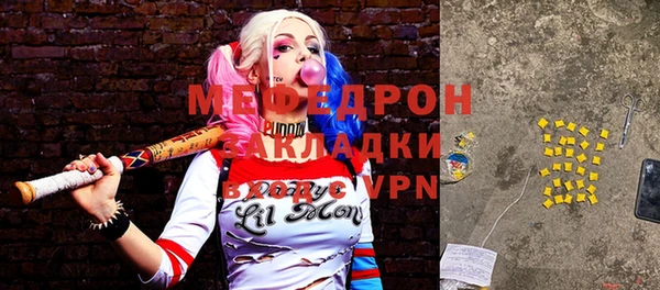 альфа пвп VHQ Верхнеуральск