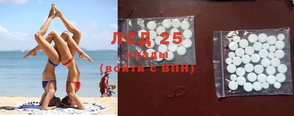 spice Волоколамск