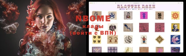 альфа пвп VHQ Верхнеуральск
