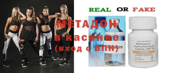 эйфоретик Волосово