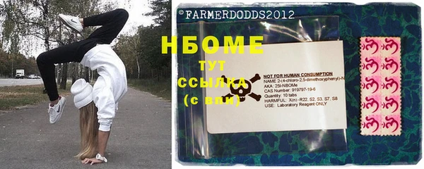 альфа пвп VHQ Верхнеуральск