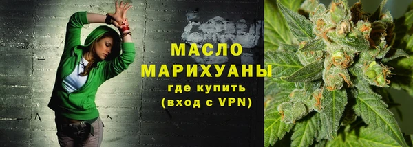 альфа пвп VHQ Верхнеуральск