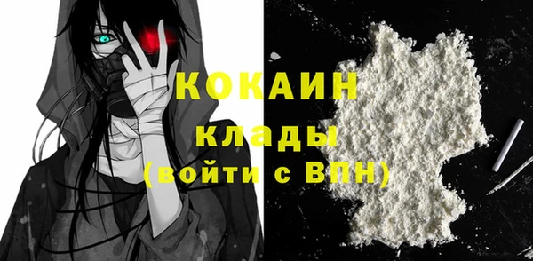 альфа пвп VHQ Верхнеуральск