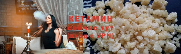 альфа пвп VHQ Верхнеуральск