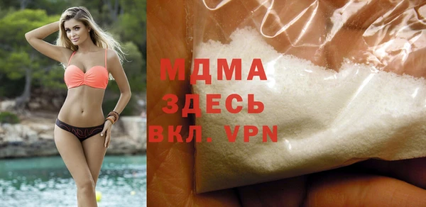 кокаин Вязьма