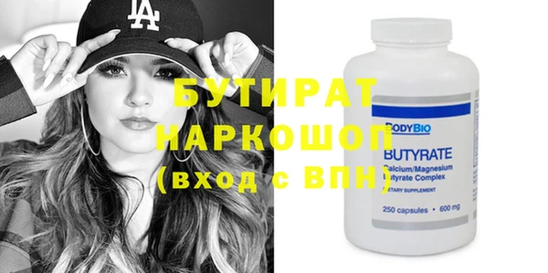альфа пвп VHQ Верхнеуральск