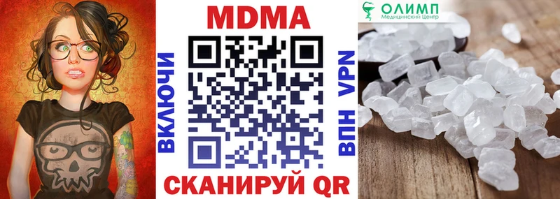 где купить   Ейск  MDMA кристаллы 
