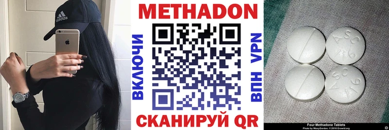 hydra ССЫЛКА Ейск МЕТАДОН VHQ