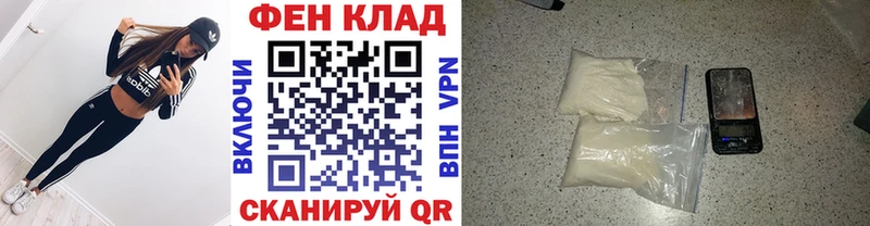 Метамфетамин винт  Ейск 