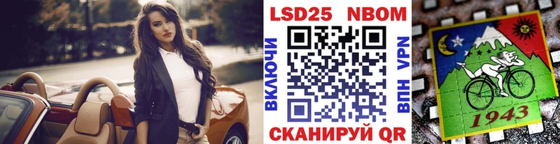 Марки N-bome 1,5мг  OMG сайт  Ейск 