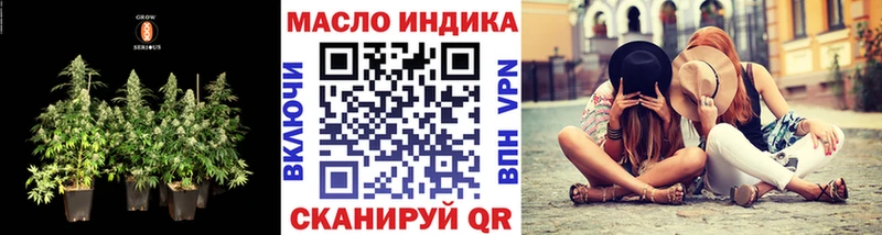 Дистиллят ТГК гашишное масло  ссылка на мегу зеркало  Ейск 