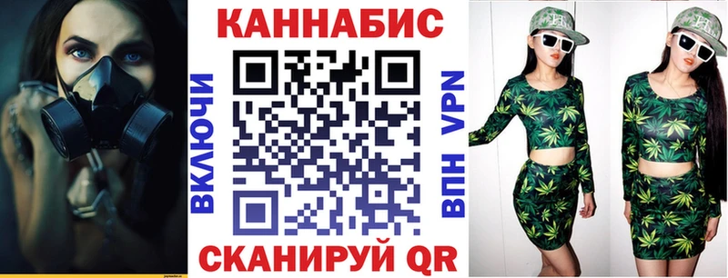 Марихуана VHQ Ейск